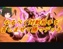 （ハースストーン)なるべく対戦相手に苦しませて勝つ奈落の呪いウォーロック【ゆっくり実況】