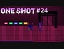 【パズルアドベンチャー系】世間知らずが世界を救うOneShot#24【カラーパズルを解け】