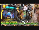 ゴールデンジャケット　第118話(2/4)