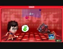 【Miitopia】3DSの設定そのままにSwitch版を実況プレイPart4【非常にぐだぐだ】