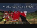 モンスター娘レ○プ！リョナラーと化した先輩 mp.3