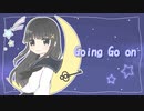Going Go on/SAION