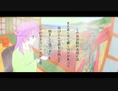 Lazuleen 『見聞録』 【オリジナル曲MV】