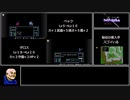 【ゆっくり実況】ＦＣ版ＦＥ暗黒竜と光の剣_イラナイツ縛り１７章