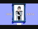 【にじさんじMMD】 1000年生きてる 【黛灰】