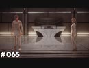 【テイルズオブアライズ】全シリーズクリアせし者の最後の冒険！Part65