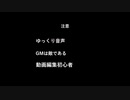 楽しいを作りたかったネクロニカ後編2