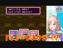 【MOTHER2】フレンはポーキーと一緒！【にじさんじ】