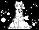 魔法のスター　マジカルエミリ
