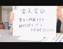 永野愛理のあれか、これか 第62回放送（2022.03.31）