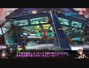 ロジっ子！PS4版ボーダーブレイクその146【影が薄いと】