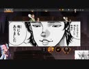 【ボイロ×MTG】凍結燃焼の奇MTG：ドラフト《90：Psychic Pickpocket》