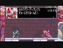aisssyさんの ロックマンゼロ2【実況プレイ】その23