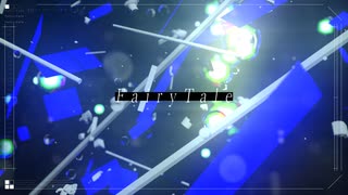 Fairy Tale / nu_imi+雨男+sonoiro+ふゆう