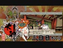 平成の神ゲー第５位らしい【大神 絶景版】初見プレイ３日目その①（2022/04/13アーカイブ）