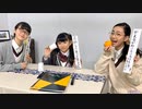 「さくら学院の顔笑れ!!FRESH!マンデー」第92回