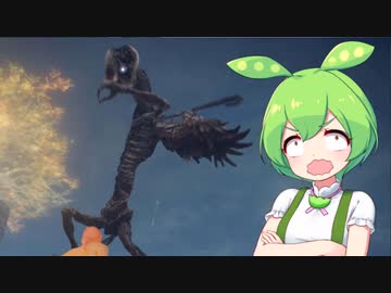 【ELDEN RING】エルデンリングずんだもんたん■56