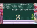 aisssyさんの ロックマンゼロ2【実況プレイ】その25