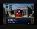 ＦＥ暁の女神　一期一会でがんばる実況初プレイ　第三部　終章その４