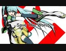 Save The World/ダイヤモンド feat.初音ミク