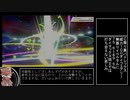 虚音イフと行くポケモンレート対戦①
