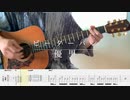 【優里】ピーターパン guitar cover 【TAB】