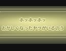【Miitopia】3DSの設定そのままにSwitch版を実況プレイPart5【非常にぐだぐだ】