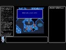 【FF5Randomizer】LvUp&JLvUPでランダム封印 Part18【ダブルランダム】