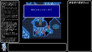 【FF5Randomizer】LvUp&JLvUPでランダム封印 Part18【ダブルランダム】