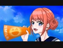 SING&SMILE / のんちゃん【歌ってみた】