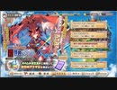 【モンスター娘TD】（シナリオ観賞用）E-6 ひゅーまん・ひぷのしす【異世界えいりあん】