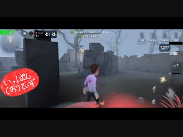【第五人格】【IdentityV】もっと第五人格で遊びたい＃56【女性実況】【いっぱんくおりてぃず】
