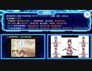 【デレステ】クイズ de シンデレラ ビジュアルクイズ 190人分（ハーフHD版）