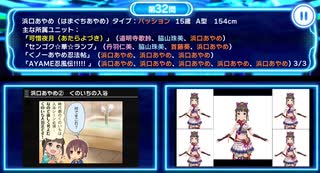 【デレステ】クイズ de シンデレラ ビジュアルクイズ 190人分（ハーフHD版）