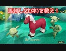 【Miitopia】3DSの設定そのままにSwitch版を実況プレイPart6【非常にぐだぐだ】