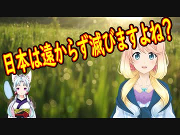 【韓国の反応】日本は遠からず滅びますよね？その前に韓国が追い抜くでしょうか？【世界の〇〇にゅーす】