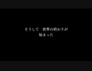 超時空猫？アナザーエデン実況part.1182