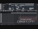 【まちカドまぞく2丁目OP】「ときめきランデヴー」【耳コピ】
