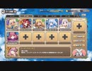 【モン娘TD】異世界えいりあんEX2 配布縛り 配置後放置