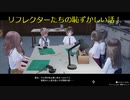 【ブルリフT】記憶を失った少女たちの夏の物語BLUEREFLECTIONTIE/帝実況プレイpart15