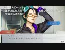 aisssyさんの グノーシア【実況プレイ】その50