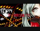 レパードパレード/みずねこP 初音ミクver.