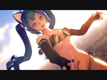 【MikuMikuDance】　大人ミクさんの『ヒアソビ』【カメラモーション配布】