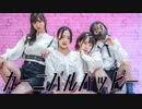 【MIO×ゆっこにゃん×とうふ×maruhi】カーニバルハッピー 踊ってみた【オリジナル振付】