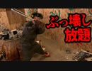 「ストレス発散！」の巻（第258話）