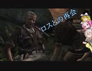 【ソフトウェアトーク実況プレイ】饅頭と愉快な仲間達の遺跡探索03【トゥームレイダー】