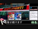 2022年04月29日【スマブラSP】戦闘力1000万超の勝率8割デデデVIP【放送アーカイブ】