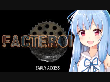 【Facteroids】琴葉姉妹と宇宙の工場 #1【VOICEROID実況】