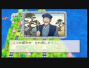 令和に桃太郎電鉄 95年目 東京スカイツリー