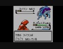 ポケモン金銀図鑑完成は動画で!の62!!
